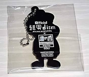 Official髭男dism 鷹の爪盤 Amazon.co.jp: What's Going On?: ミュージック